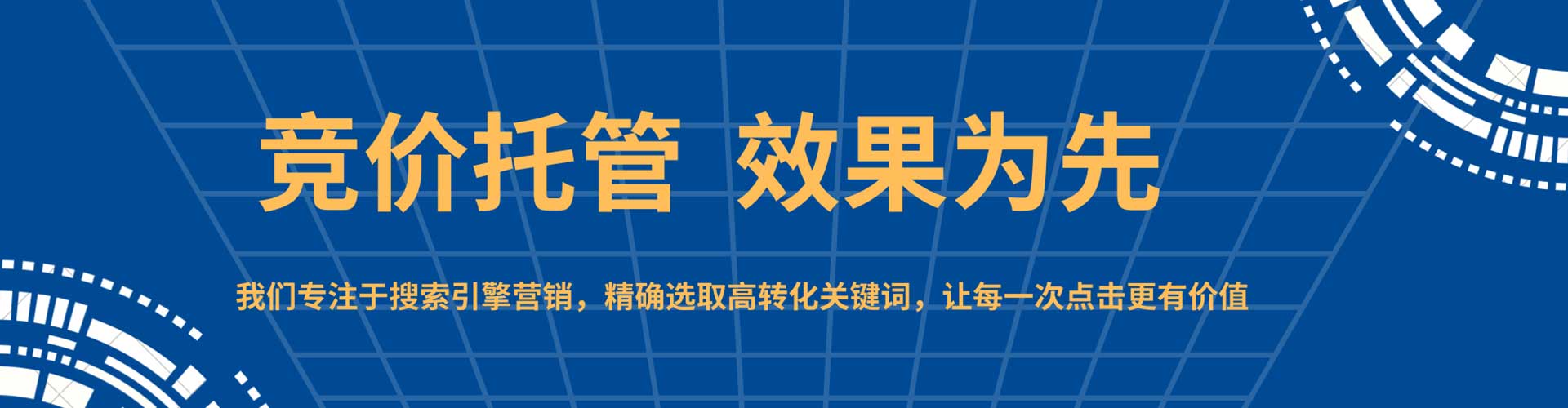 徐水百度竞价排名
