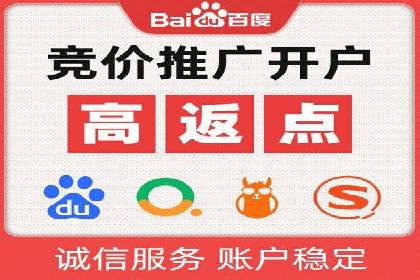 百度推广开户全流程解析：从申请到成功案例