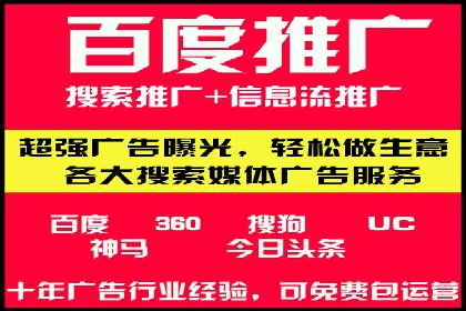 电商行业如何利用360信息流广告提升转化率